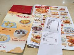 -一茶一点(海景店)