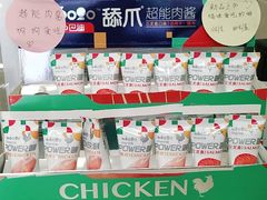 -仁华宠物医院(青羊店)