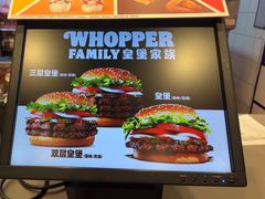 -汉堡王(财富广场店)