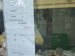 -上海虹口糕团食品厂(欣兴店)
