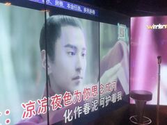 -温莎KTV(国贸店)