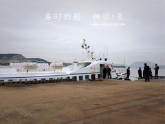 -桃花岛风景旅游区