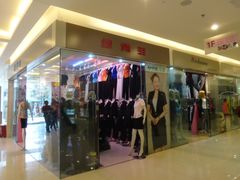 -双龙商场(环城南路店)