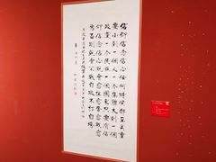 -江苏省美术馆(长江路新馆)