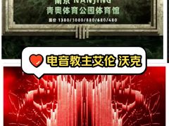 -梦之蓝青奥体育公园体育馆