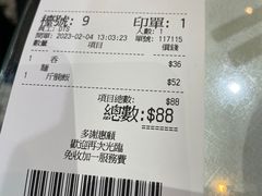 -深仔记正宗云吞面(尖沙咀店)