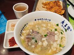 -清真·老兰家(兴善寺西街总店)