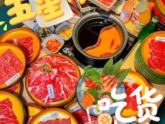 -温野菜涮涮锅(大悦城店)