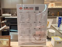 -Sips&Lick茶兰咖啡(五道口店)