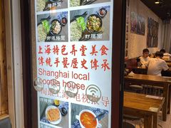 -董记面馆(漳州二路店)