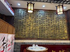 -双喜老铺(人民广场店)