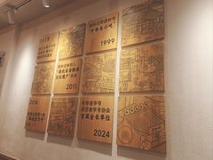 -蔡林记(珞狮南路店)