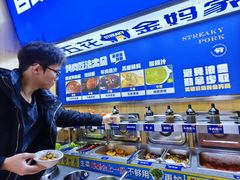 -金妈家烤肉(龙湖U城天街店)