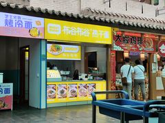 -河南宝泉旅游区