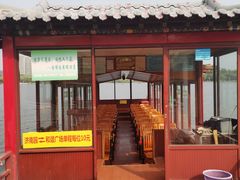 -济南国际园博园