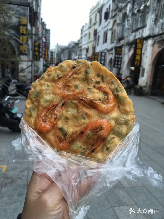 李姨虾饼店-其他图片-北海美食-大众点评网