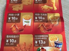 -华莱士·全鸡汉堡(艳粉店)
