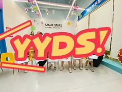 -英孚教育青少儿(昆城广场中心)