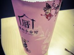 龙涎鲜奶茶-厝内小眷村(天河南一路店)