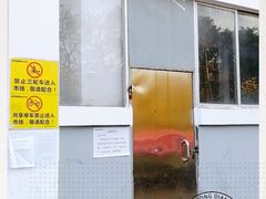 -福田农产品批发市场有限公司蔬菜交易区