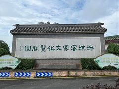 -梅州天地人花园酒店(梅县人民广场店)