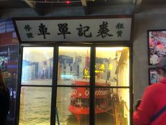 门面-捞围鲜·港式打边炉(海阳路店)