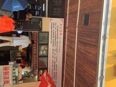 -江三王记牛杂馆(总店)
