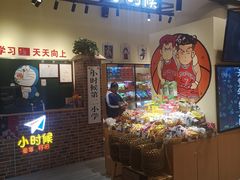 -北京清河万象汇