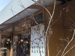 -METAL HANDS(五道营店)