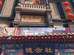 -北京前门大栅栏