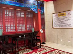 -北京饭店
