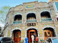 -北平楼·烤鸭·北京菜(牡丹园店)