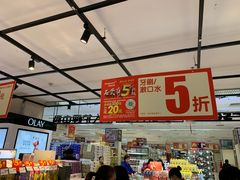 -华润万家(东葛店)