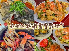 -岛中岛·海鲜大排档·万宁老字号(东澳店)