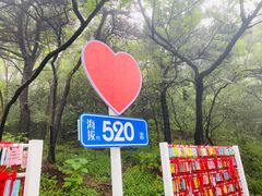 -香山公园