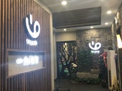 等位区-一九烧烤(莱山区初家店)