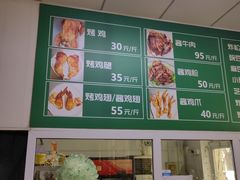 -大益烤鸡