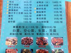 -美兰春记食店·龙舌坡红烧牛肉