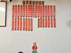-里兆打面馆