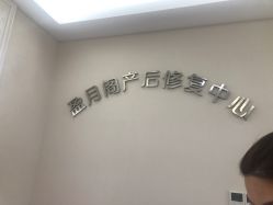 -盈月阁母婴护理中心·月子中心·月嫂育儿嫂