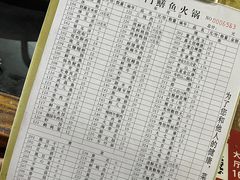 -储奇门鳝鱼火锅(总店)