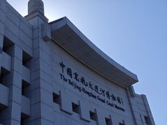 -中国京杭大运河博物馆