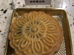 椰蓉蔓越莓月饼-森日职人手作(万科店)