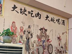 -炭虎子水浒烤肉(梦时代店)