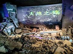 -唐山抗震纪念馆