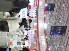-成都世纪城新国际会展中心