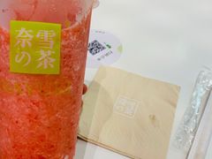 -奈雪的茶(漫广场店)