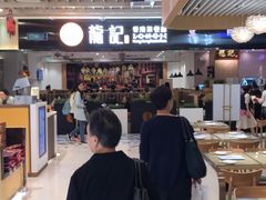 -龙记香港茶餐厅(久光百货店)
