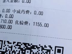 -上海交通大学医学院附属仁济医院(北院)