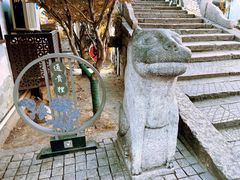 -山塘街